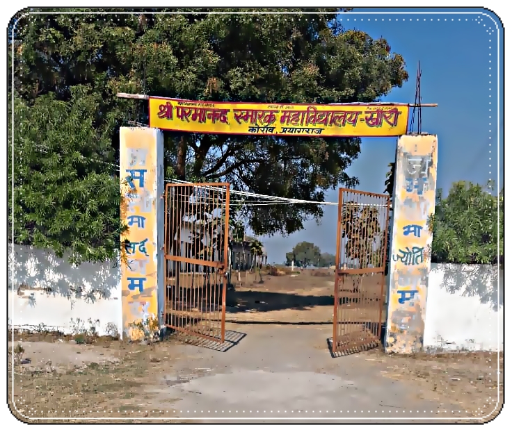 Campus Image